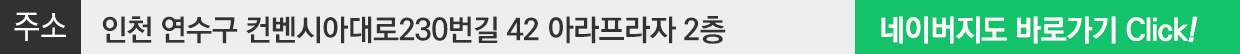 제이웰의원